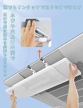 Amazon.co.jp: RASISUS エアコン風よけカバー エアコンルーバー